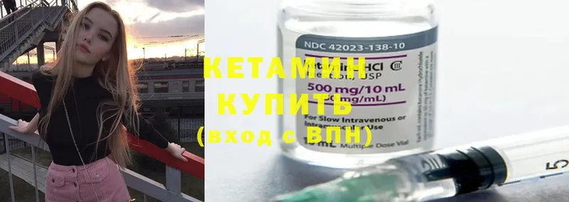 где купить наркотик  Кисловодск  Кетамин ketamine 